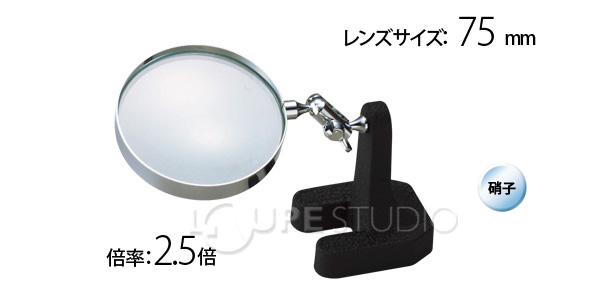 虫眼鏡 スタンド ルーペ 卓上 拡大鏡 スタンド式 小型スタンドルーペ