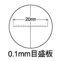 0.1mm目盛板画像 