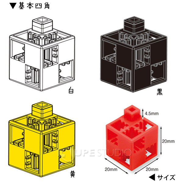 ブロック おもちゃ アーテックブロック はたらくのりものセット 日本製 