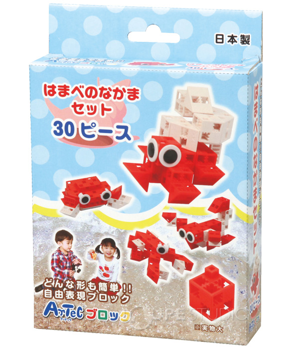 ブロック おもちゃ アーテックブロック はまべのなかまセット 日本製 30ピース 浜辺 キッズ ジュニア 日本製 ゲーム 玩具 レゴ・レゴ