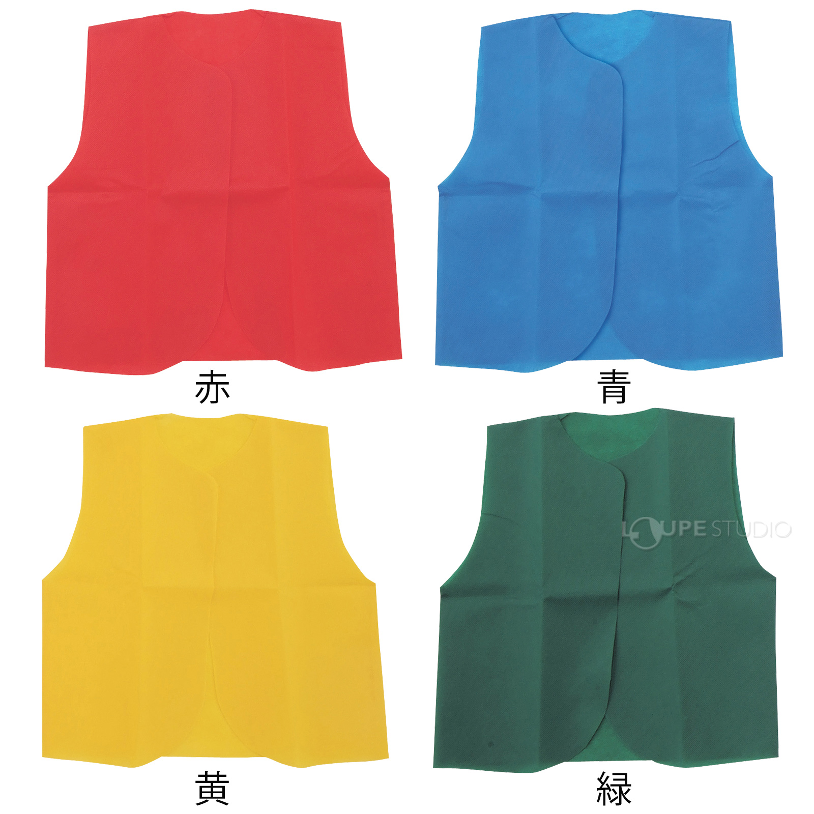 衣装ベースc ベスト 不織布 生地 縫製済み 学芸会 衣装 子供 キッズ 手作り 工作 演劇 発表会 運動会 幼稚園 お遊戯会 ダンス 祭り 男の子 女の子 コスプレ ルーペスタジオ