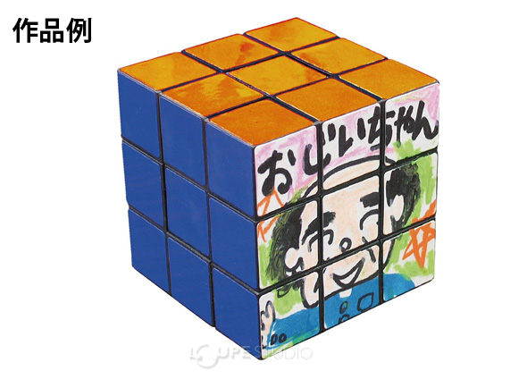 プレゼント 6面立体 パズル 知育玩具 キッズ 子供 工作 手作りパズル ルーペスタジオ