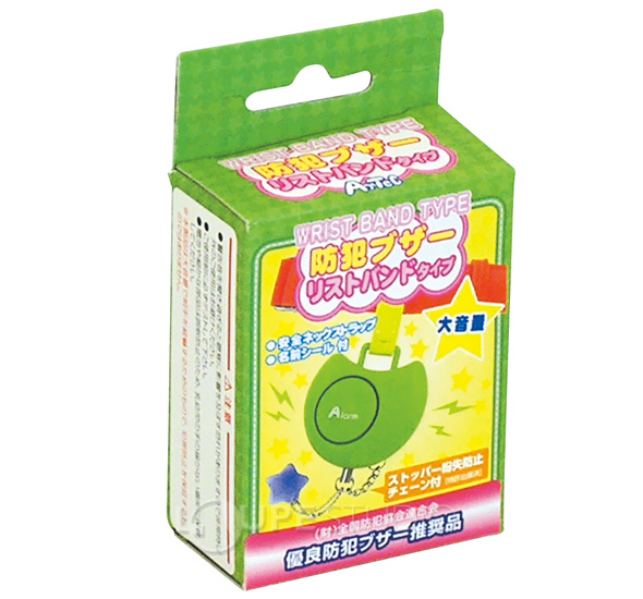 防犯ブザー 小学生 女性 かわいい ランドセル 男の子 リストバンドタイプ 電池付 防犯グッズ 子供 中学生 高校生 学童 子供用 ルーペスタジオ