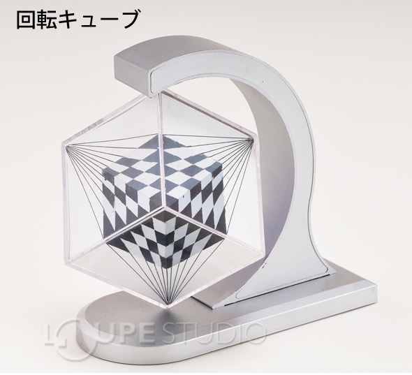 回転キューブ 学習教材 磁力 理科 科学 工作 手作りキット 学習教材 夏休みの宿題 自由研究 工作 ルーペスタジオ