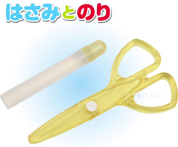 はさみとのりセット アーテック 工作 図工 夏休み 制作 手作り カッター 文房具 自由研究 ルーペスタジオ