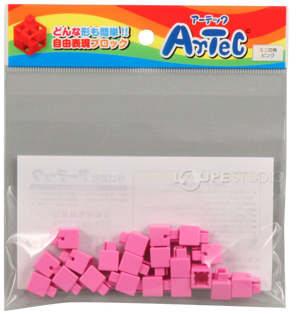 アーテックブロック部品 アーテックブロック ミニ四角単品 20pcsセット ブロック おもちゃ 日本製 カラーブロック ゲーム 玩具 レゴ
