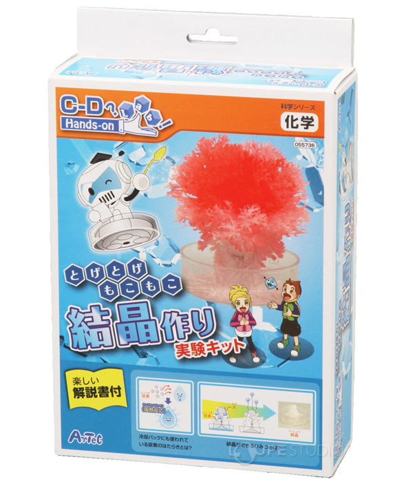 とげとげもこもこ結晶作り実験キット アーテック 結晶 不思議 化学 観察 実験 理科 科学 小学生 学習 夏休み 宿題 自由研究 クリスマスプレゼント ルーペスタジオ
