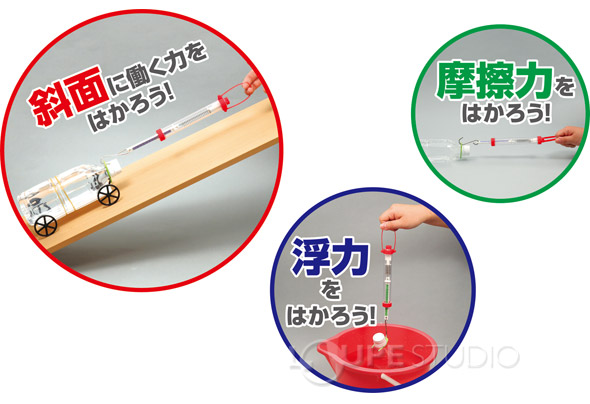 色んな力発見キット 8セット ケース入 アーテック 実験 観察 浮力 動力 学校教材 教材 学習 自由研究 理科 クリスマスプレゼント ルーペスタジオ