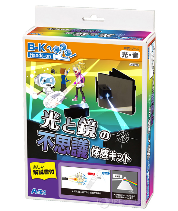 光と鏡の不思議体感 アーテック 不思議 実験 光と鏡 トリック 化学 理科 科学 小学生 学習 夏休み 宿題 自由研究 クリスマスプレゼント ルーペスタジオ