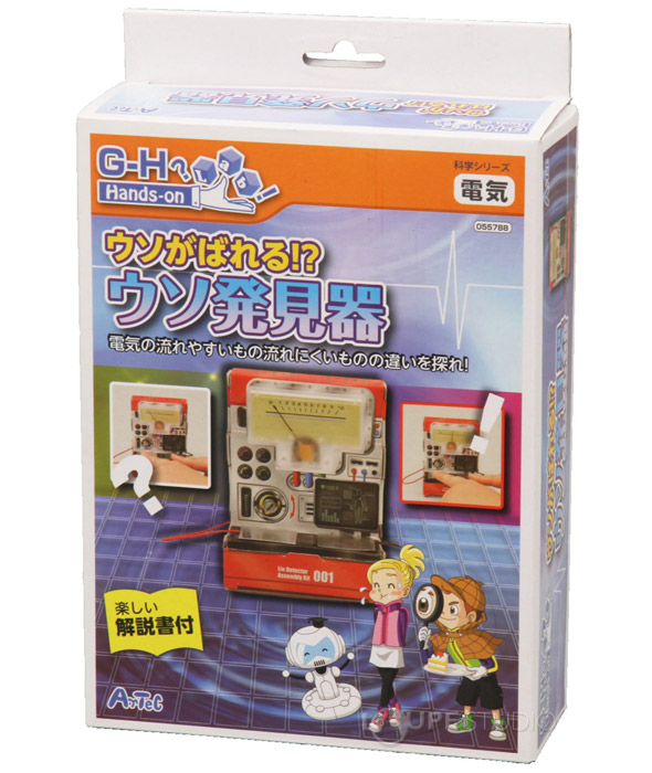 電気で解明 うそ発見器キット アーテック うそ発見器 実験 化学 理科 科学 観察 小学生 学習 夏休み 宿題 自由研究 ルーペスタジオ