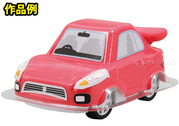 走る ねんどdeミニカー 車 粘土 ミニカー 知育玩具 車 夏休み 自由研究 工作 手作り キット チョロqのように遊べる ルーペスタジオ