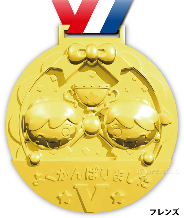 SALE／86%OFF】 3Dスーパービッグメダル ネコポス可 3種類からお選びください アーテック 応援 運動会 体育祭 学校 イベント 子ども  名入れ 園名 幼稚園 保育園 小学生