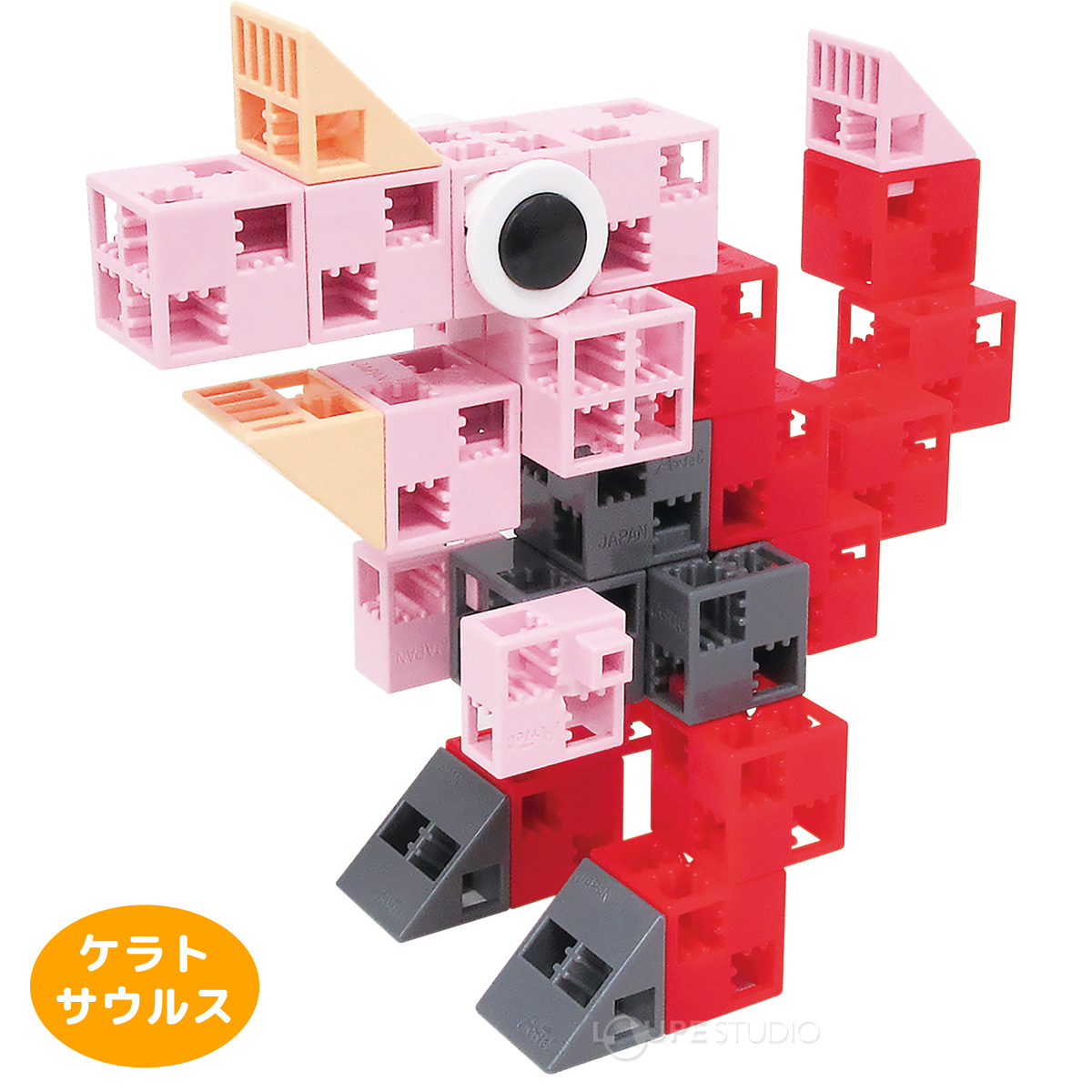 アーテックブロック きょうりゅう 恐竜 30ピース 袋入 キッズ 幼児 パズル ゲーム 工作 おもちゃ レゴ・レゴブロックのように遊べます