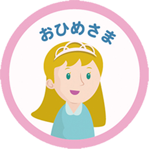 すごろく 幼児 ボードゲーム 子供 おもちゃ 知育玩具 ゲーム 大冒険 お宝アイランド スゴロク 双六 宝島 カード ゲーム カードゲーム 小学生 クリスマスプレゼント ルーペスタジオ