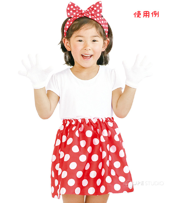 水玉スカート 赤 ドット 学芸会 衣装 幼児 小学生 子供 運動会 文化祭 演劇 発表会 お遊戯会 キッズ ダンス 女の子 コスプレ 仮装 ルーペスタジオ