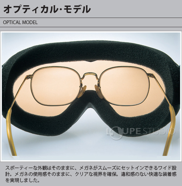ゴーグル 眼鏡対応 ミラー スキー スノーボード AX899-WMD スノー ...