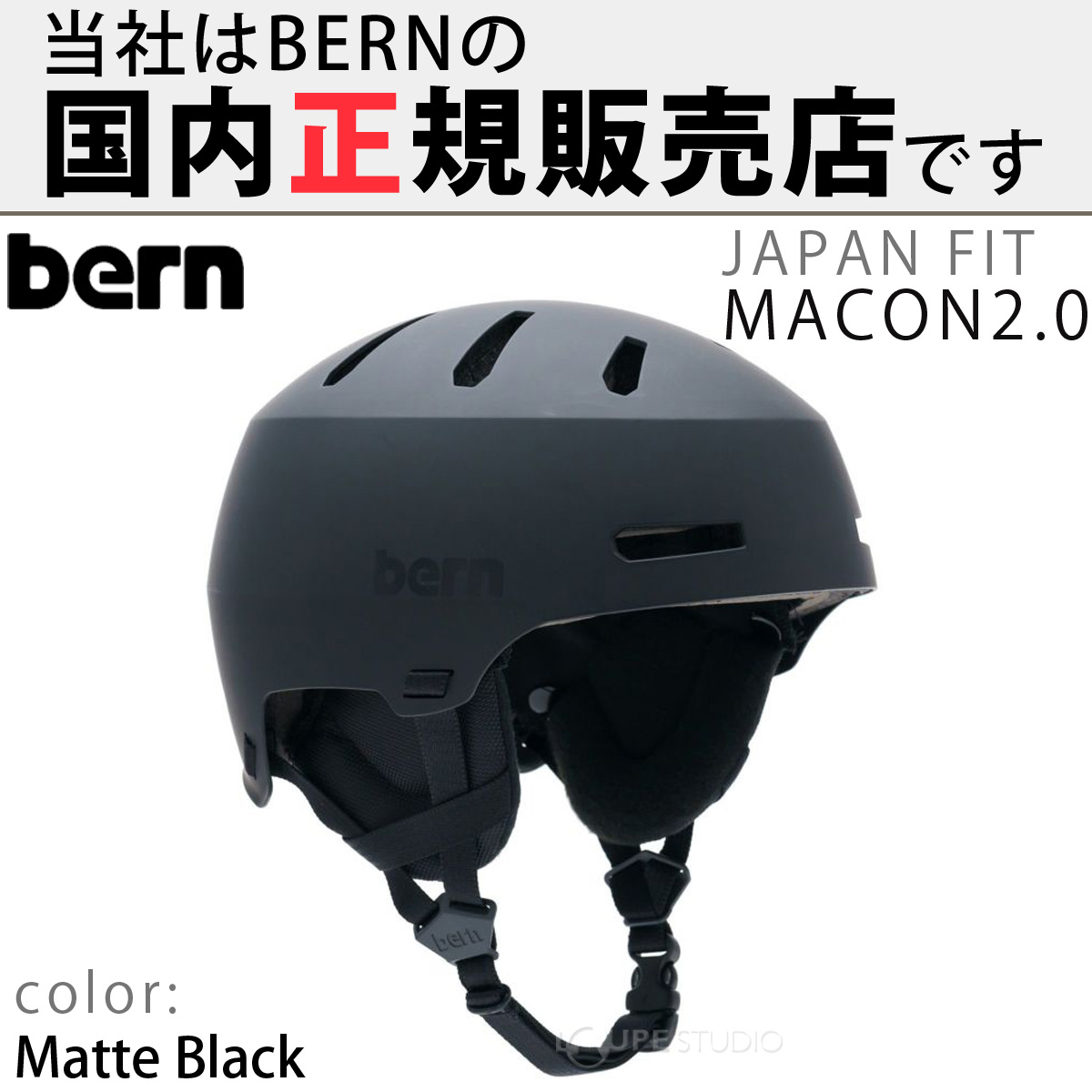 ヘルメット 自転車 WATTS ワッツ マットブラック BE-BM25BMBLK 