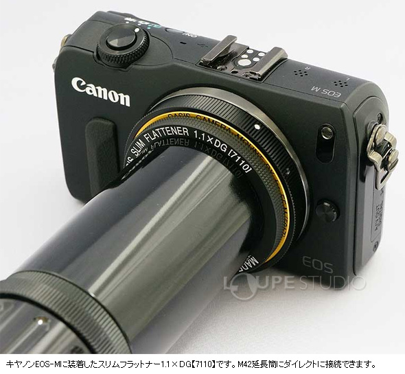 天体 望遠鏡 一眼 レフ Canon 天体 望遠鏡 一眼 レフ Canon