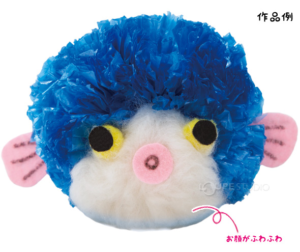 ポンポンアニマルキット ブルー ふぐとペンギン Clover 手芸 羊毛フェルト 手作りキット マスコット 動物 アニマル キット ホビー クラフト ルーペスタジオ