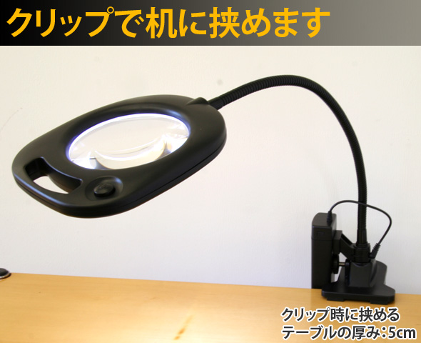 CMS130]LEDライト付大型レンズスタンドルーペ:池田レンズ工業株式会社