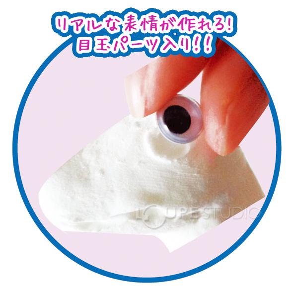 貯金箱 キット 工作 恐竜 紙粘土 夏休み 自由研究 小学生 低学年 ルーペスタジオ