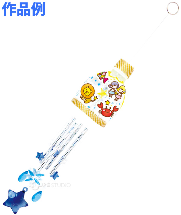 ゆうメール便送料無料 デコキラふうりんキット ラッキースター デビカ 工作 デビカ 手作りキット 夏季限定 ふうりん 風鈴 工作 図工 自由研究 夏休み 宿題 キッズ ルーペスタジオ
