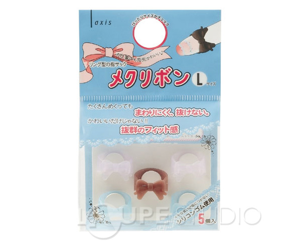 指サック メクリボン L 5個入り 滑り止め 事務作業 紙めくり かわいい めくりぼん 事務用品 文具 伝票整理 滑り止め デビカ クリスマスプレゼント ルーペスタジオ