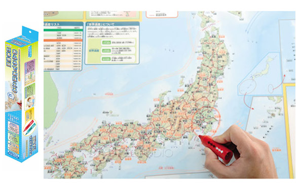 日本地図 おふろでおぼえる おふろ お風呂で学べる 日本地図 学習 地図 ポスター 勉強 ルーペスタジオ