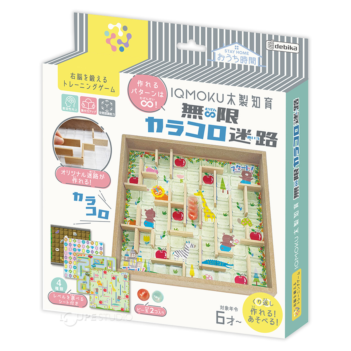 無限カラコロ迷路 ゲーム 幼児 キッズ 小学生 手作りキット セット 工作 夏休み 工作キット 玩具 木のおもちゃ 自由研究 ルーペスタジオ