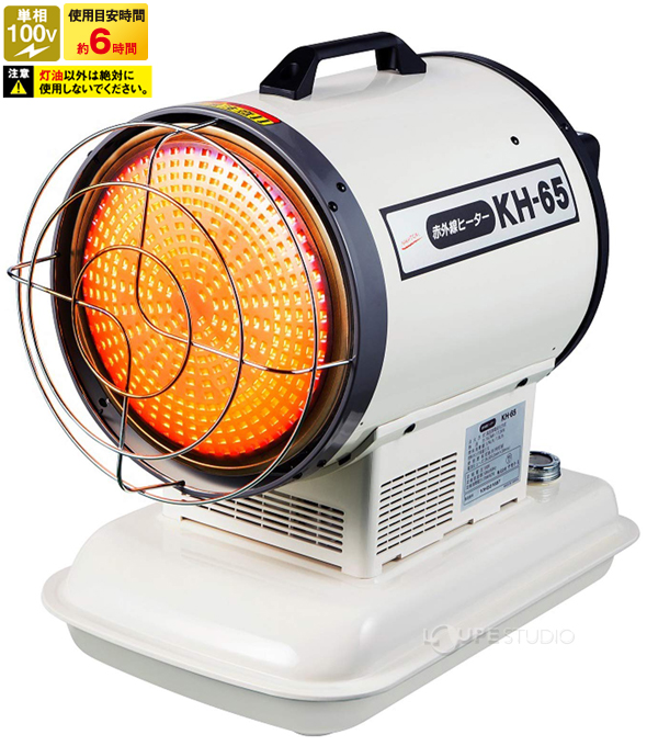 ナカトミ 業務用赤外線ヒーター KH-115D 2020年製