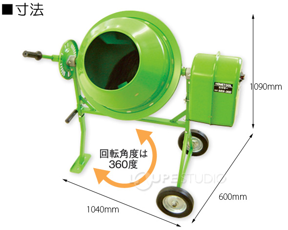 美品 ナカトミ コンクリートミキサー MIX-500 混合 撹拌 混合器 単相 100V キャスター 美品 ナカトミ コンクリートミキサー MIX-500 混合 撹拌 混合器 単相