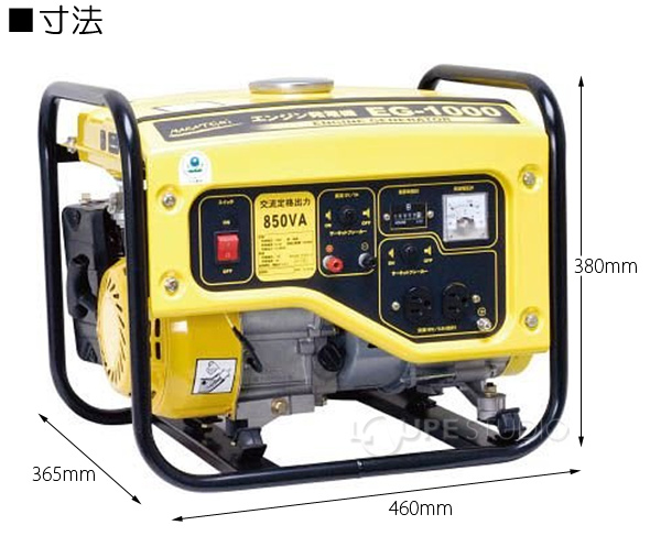 メーカー在庫限り ナカトミ エンジン 発電機 Eg 1000 エンジン発電機 小型 家庭用 業務用 屋外 防災 Nakatomi Nakatomi ルーペスタジオ