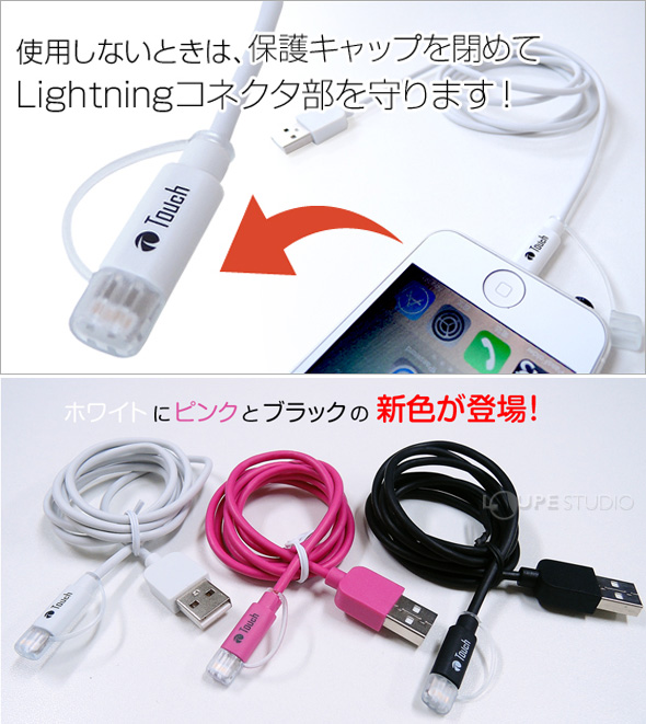 Lightningケーブル 1m Iphone Usb充電 データ転送 認証 Apple社 Mfi 認証品 おすすめ 人気 充電器のケーブル 保護キャップ付き Usbケーブル 純正品より安い ルーペスタジオ