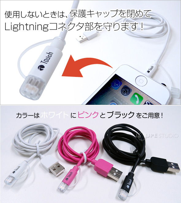 Lightningケーブル 2m Iphone Usb充電 データ転送 認証 Apple社 Mfi 認証品 おすすめ 人気 充電器のケーブル 保護キャップ付き Usbケーブル 純正品より安い ルーペスタジオ