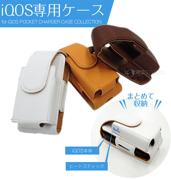 Iqosアイコス専用ケース 合皮 メンズ タバコ シガレットケース 小窓付 充電残量確認可能 充電コード差込小窓 ルーペスタジオ