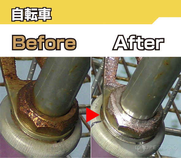 ネジザウルスリキッド 錆取り液 Zc 27 4l 4リットル Zc 29 泡スプレー 1本付きセット 錆び取り剤 錆びとり 錆取り 錆落とし さび落とし 自転車 バイク 中性 エンジニア Engineer おすすめ ルーペスタジオ