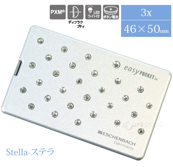 イージーポケット easyPOCKET LEDライト付カード型ルーペ 