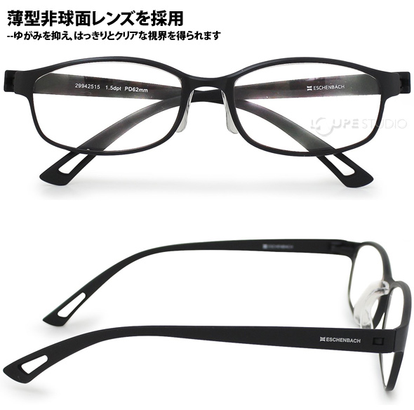老眼鏡 ブルーライトカット PCメガネ パソコンメガネ 男性 女性 携帯用