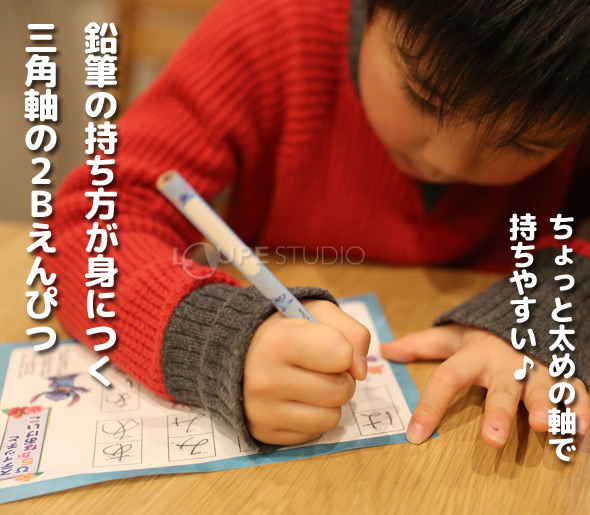 6本 3セット 三角えんぴつ 三角鉛筆 2b かきかたえんぴつ ディズニー スティッチ 文房具 鉛筆 えんぴつ 2b 文具 Disney 小学生 幼稚園 幼児 ルーペスタジオ