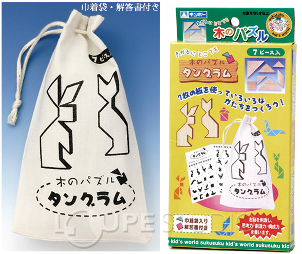 知育玩具 まなびっこ 木のパズル タングラム おすすめ 教育 パズル ゲーム 5歳 6歳 子供 幼児 小学生 木製玩具 木のおもちゃ ルーペスタジオ