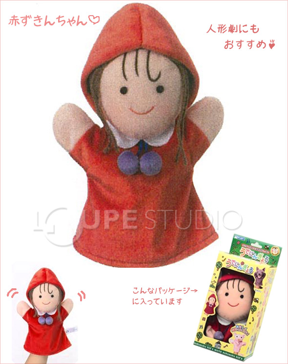 フランスアンティーク赤ずきんちゃんパペット指人形操り人形劇場紙芝居