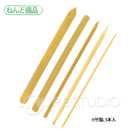ねんどヘラ5本組 教材用 ギンポー 図工 工作 へら 粘土 知育玩具 工作 作品 図工 幼児 ルーペスタジオ