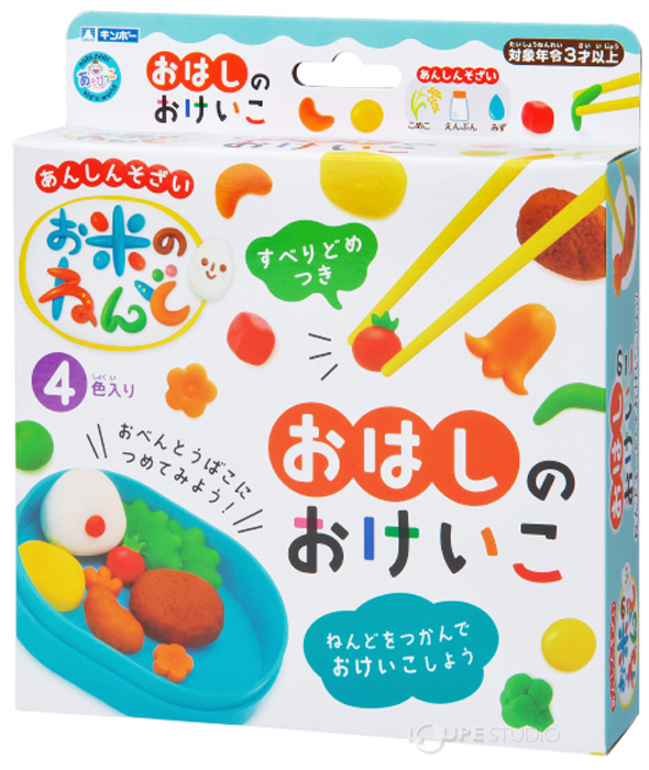 お米のねんど おはしのおけいこ セット 粘土 おもちゃ お箸 持ち方 練習 矯正 お稽古 知育玩具 3歳 4歳 5歳 工作 幼児 室内 遊び クリスマスプレゼント ルーペスタジオ