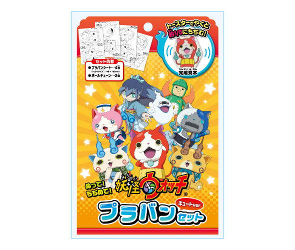 妖怪ウォッチ プラバンセット プラ板 ぷらばん プラ版 おもちゃ 男の子 女の子 工作キット 工作 知育玩具 小学生 キュートver 人気 工作 キット 子供 用 向け ルーペスタジオ