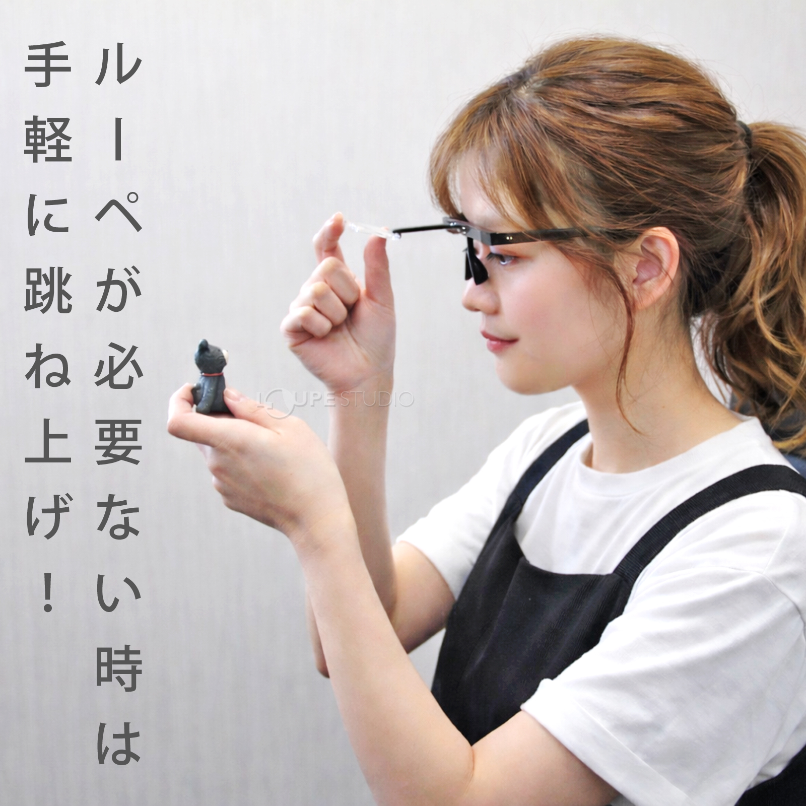 HF-10B]双眼メガネルーペ メガネ式2.5倍:池田レンズ工業株式会社