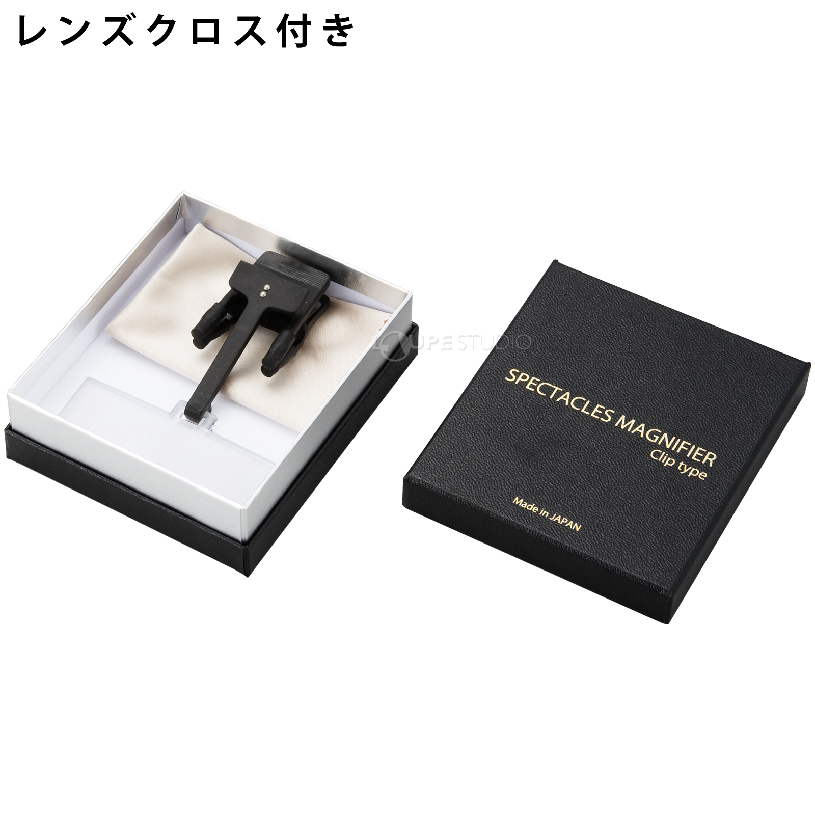 レンズクロス付き