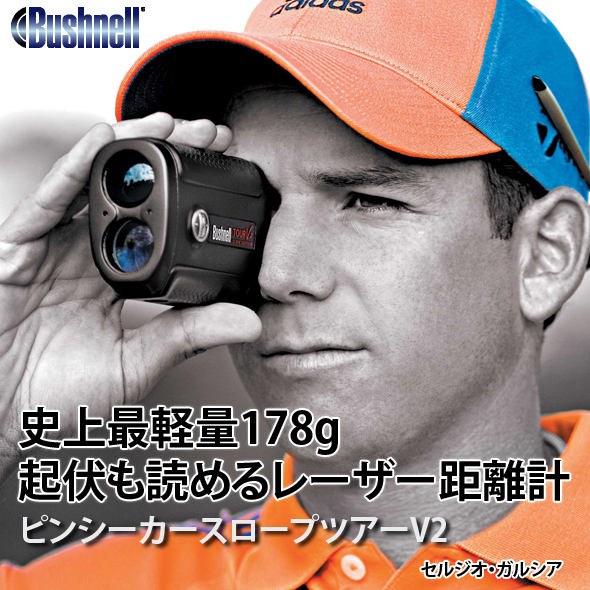 ピンシーカー 距離 測定器 ゴルフ Bushnell ブッシュネル ピンシーカー スロープツアーv2 レーザー 距離計 ゴルフスコープ 国内正規品 ルーペスタジオ