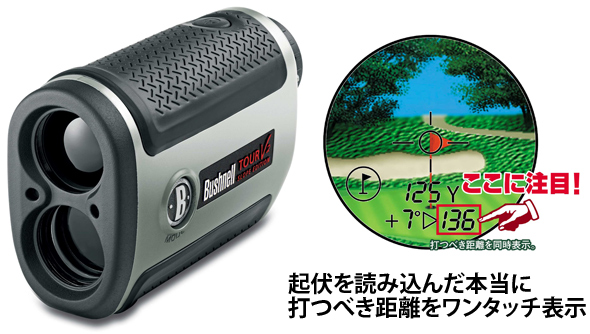 ピンシーカー 距離 測定器 ゴルフ Bushnell ブッシュネル ピンシーカー