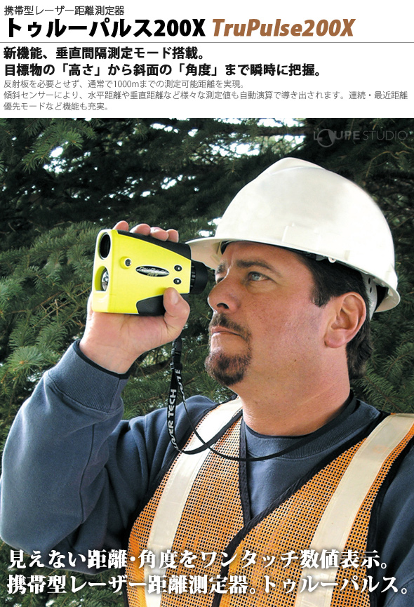 携帯型レーザー距離測定器 50％OFF Amazon.co.jp: Wosports ゴルフ レーザー距離計 距離測定器 ゴルフ用品