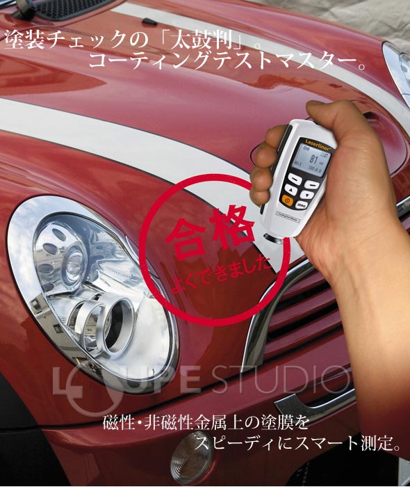 プラント 3 自転車